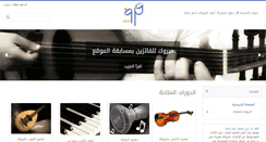 Desktop Screenshot of 3azif.com