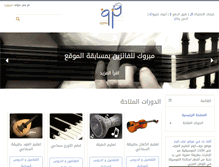 Tablet Screenshot of 3azif.com